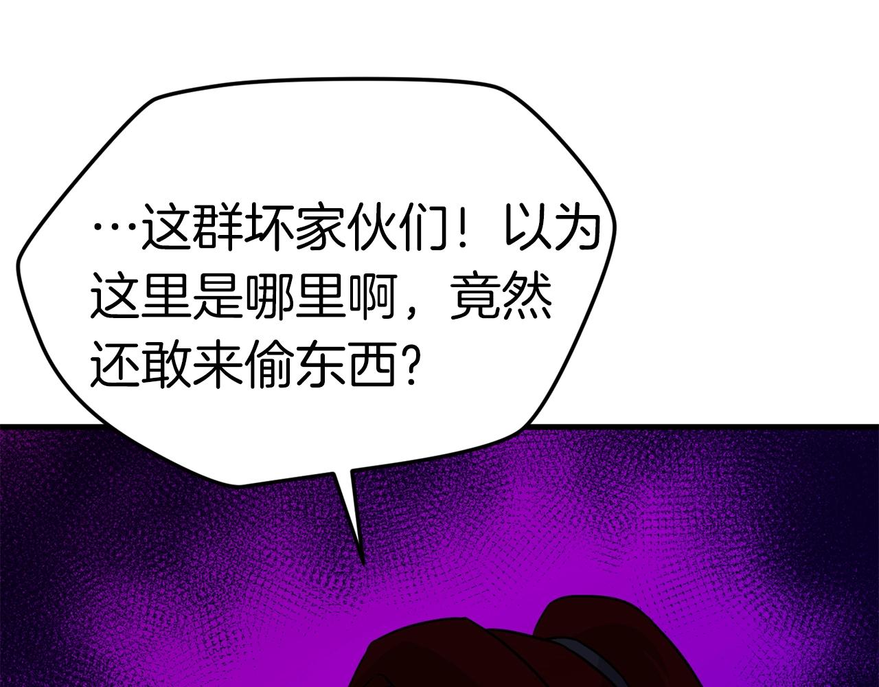 第25话 守护神190