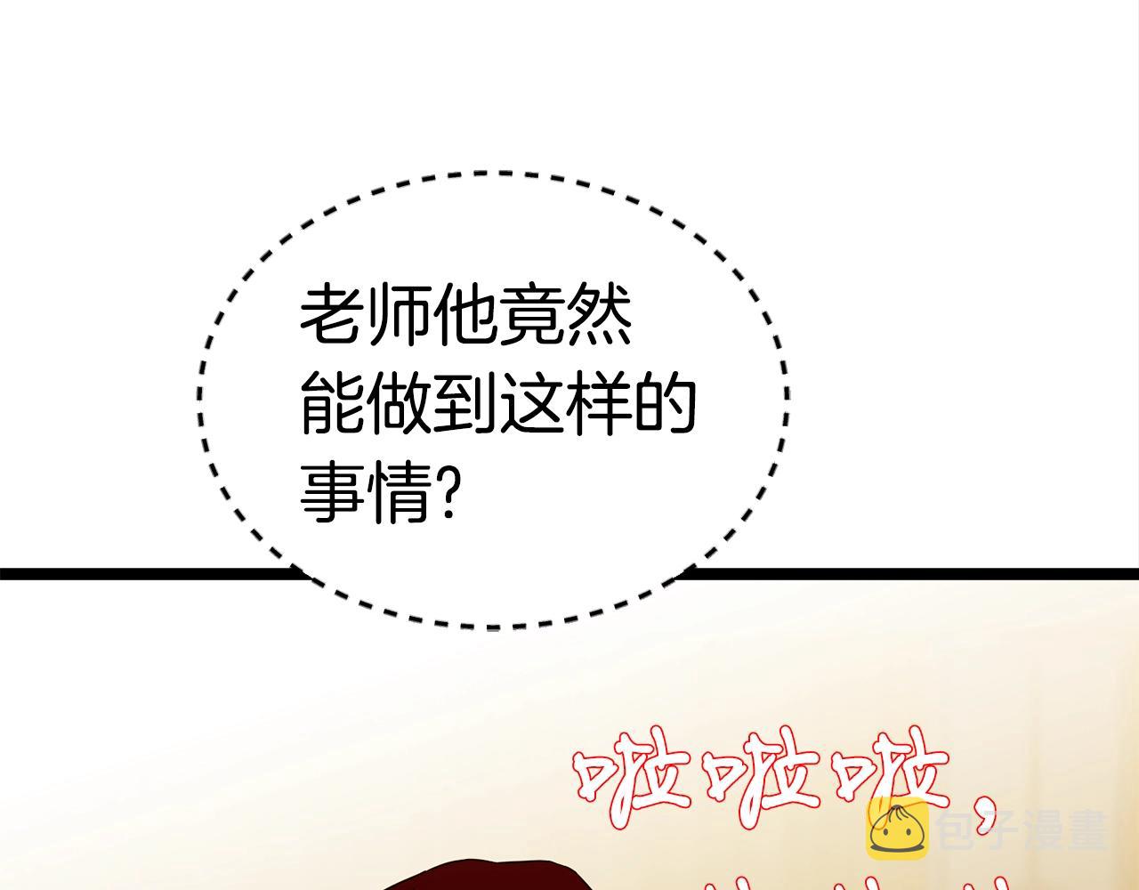 第17话 特训140