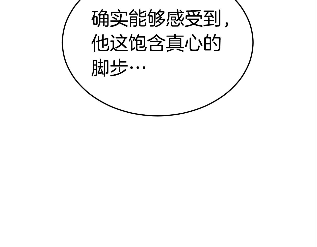 第18话 残酷的考验209