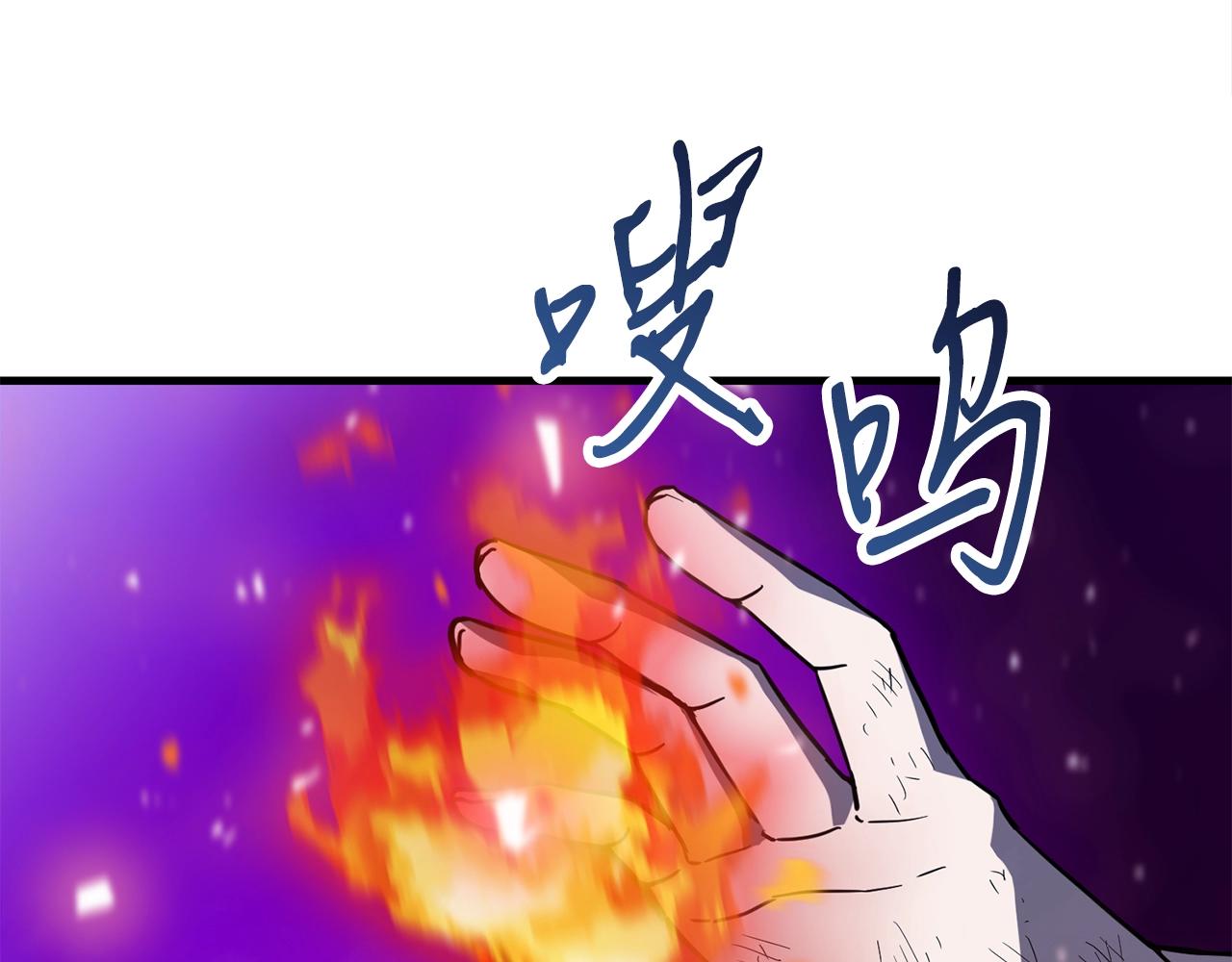 第48话 新任部长113