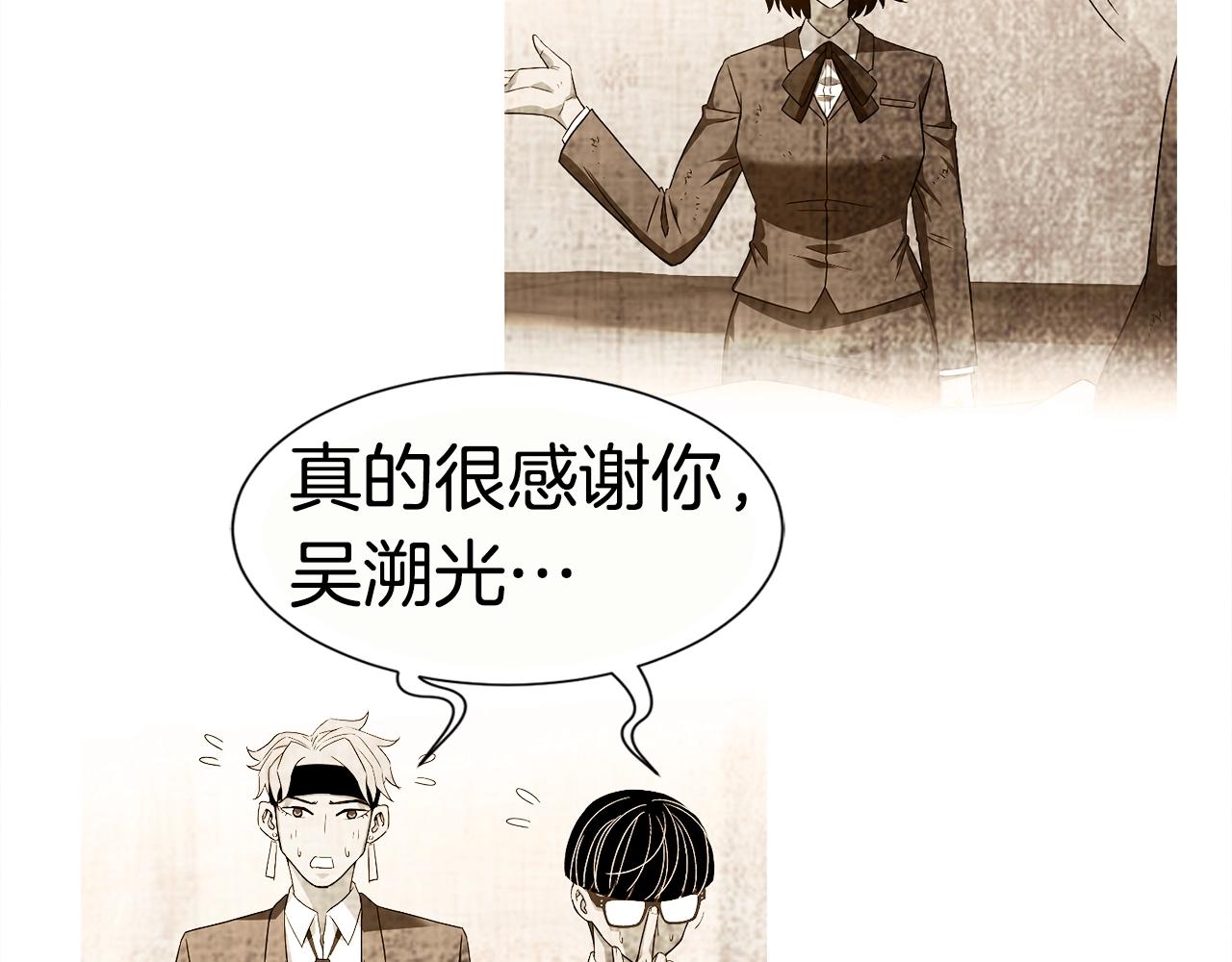 第16话 消失的能力137