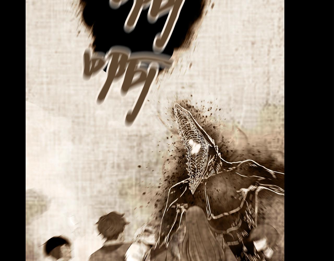 第19话 灵术师90