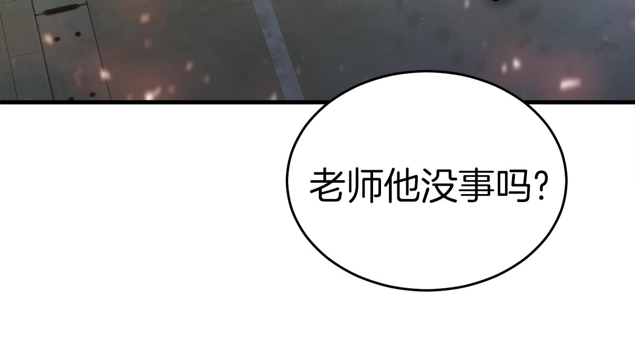 第30话 蓝色火焰87