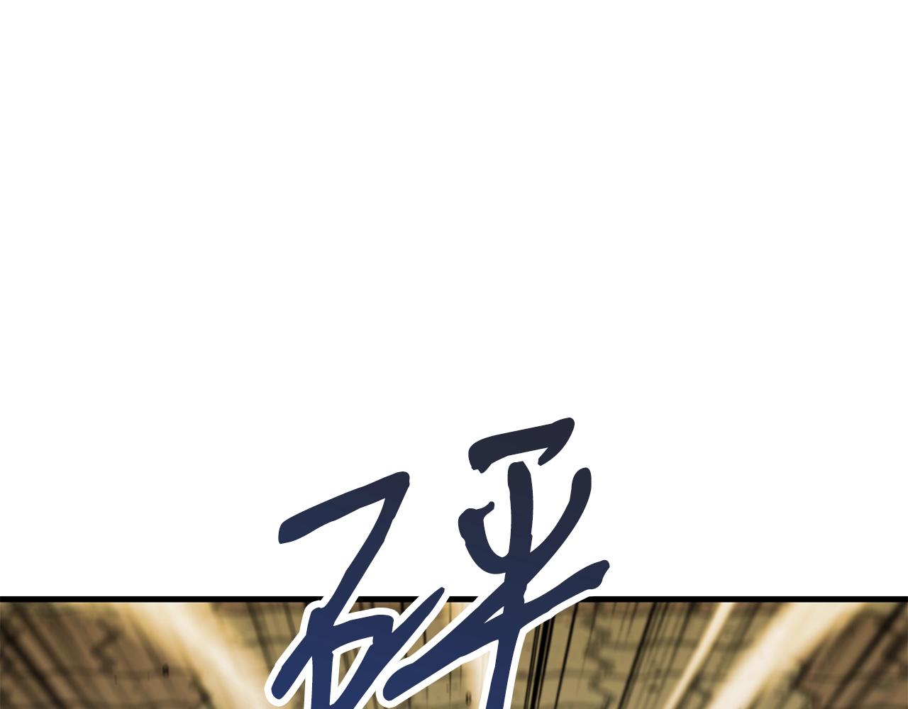 第41话 结界229