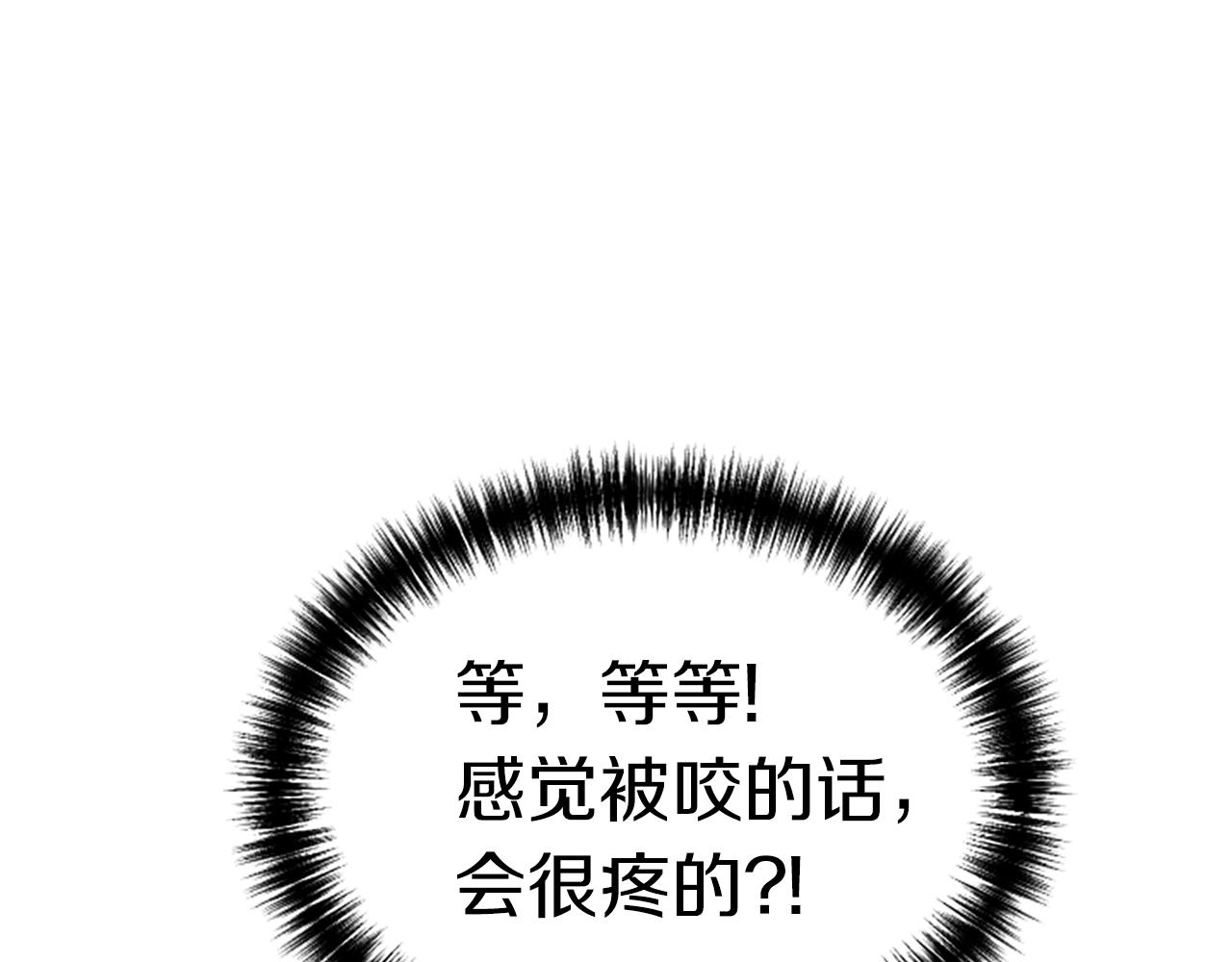 第6话 草帽怪180