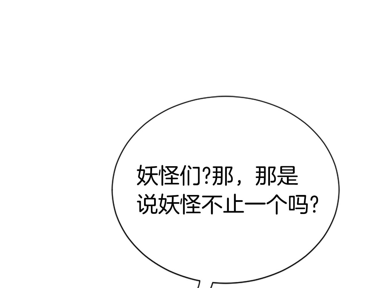 第4话 校园不可思议19
