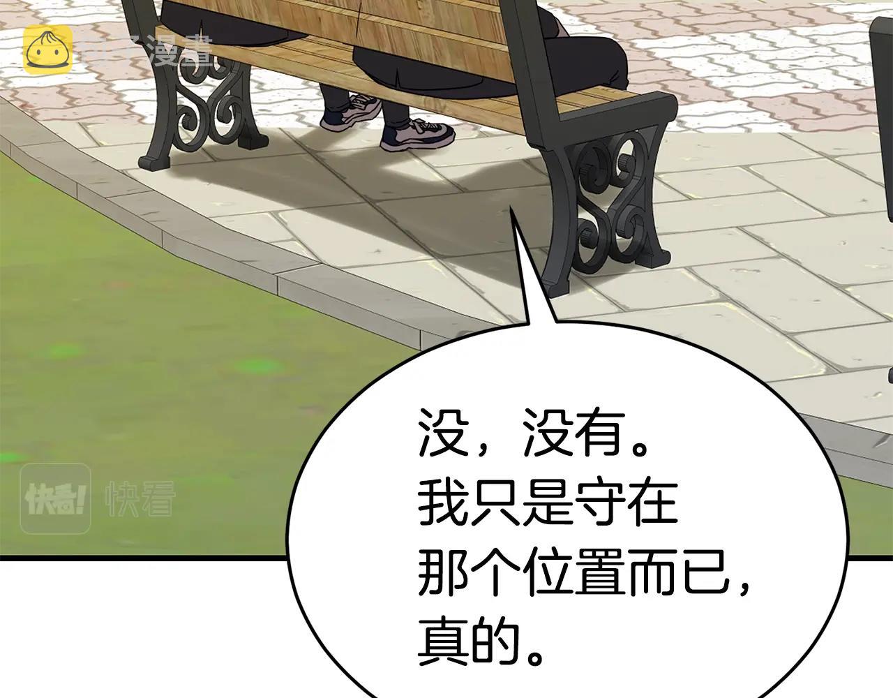 第31话 新的敌人121