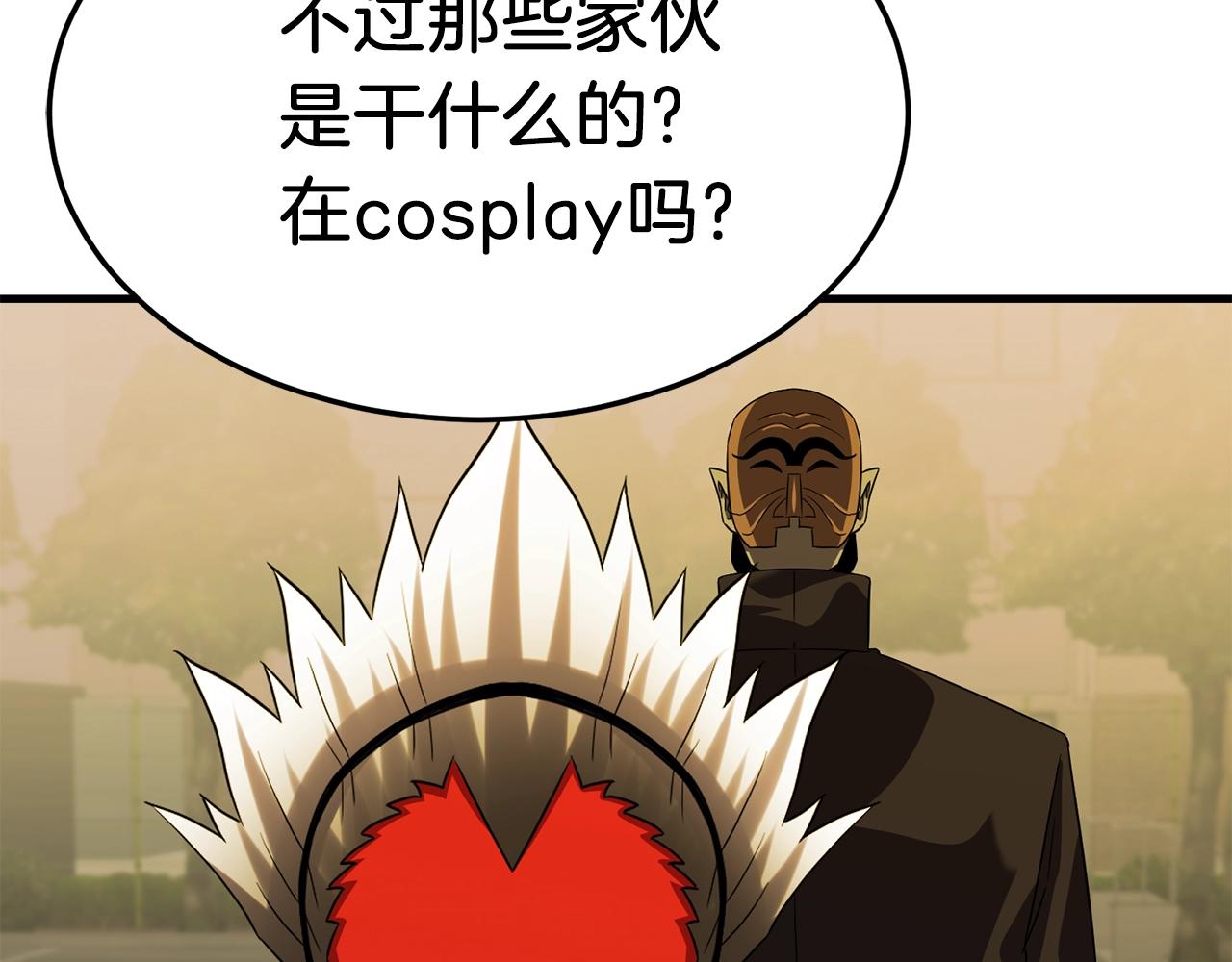 第36话 不快的记忆33