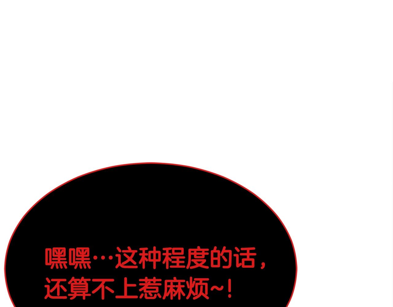 第35话 老蟒蛇223