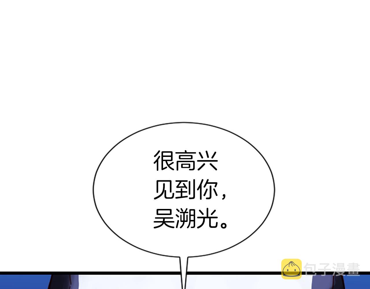 第3话 重拳出击107