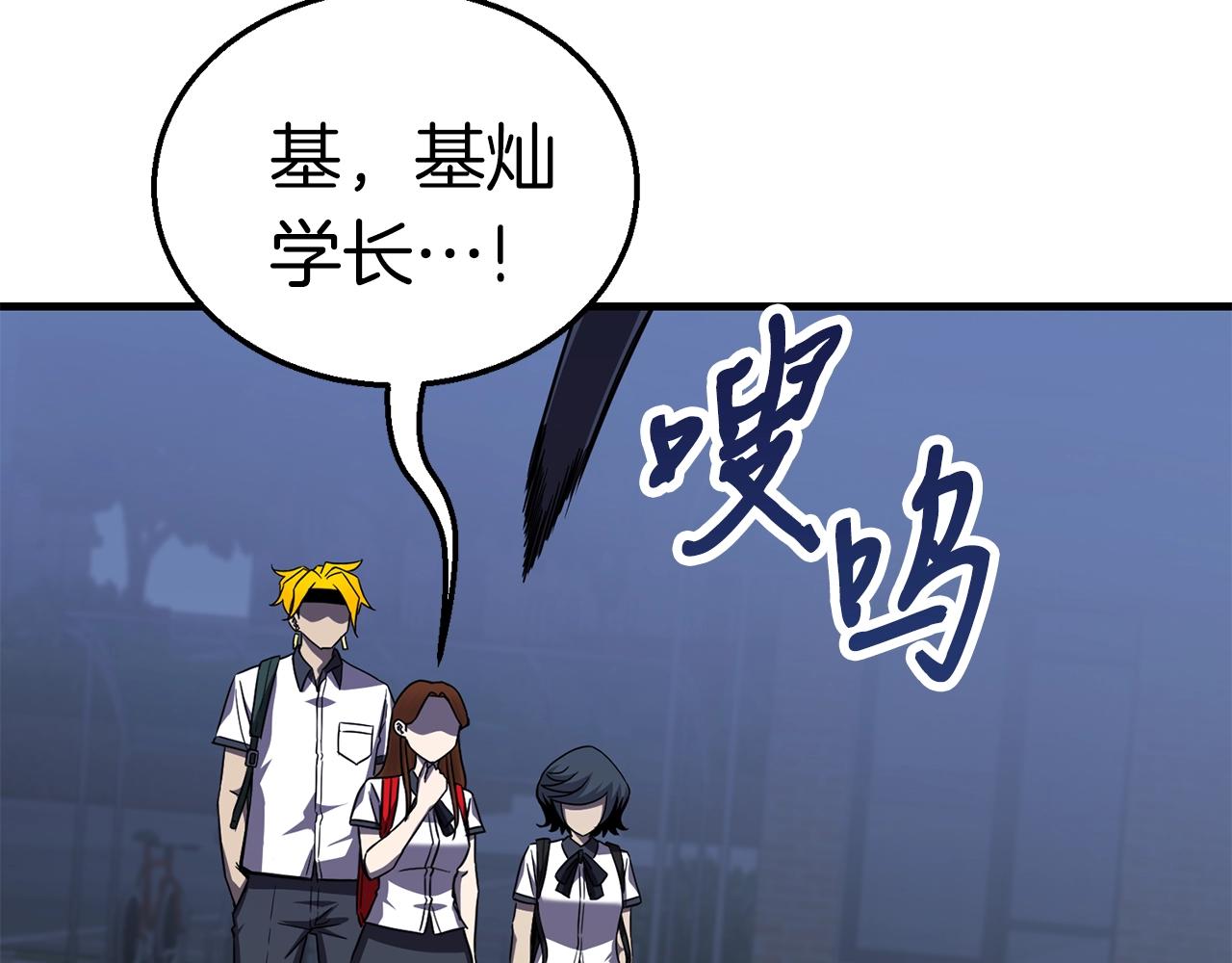 第34话 苦战115