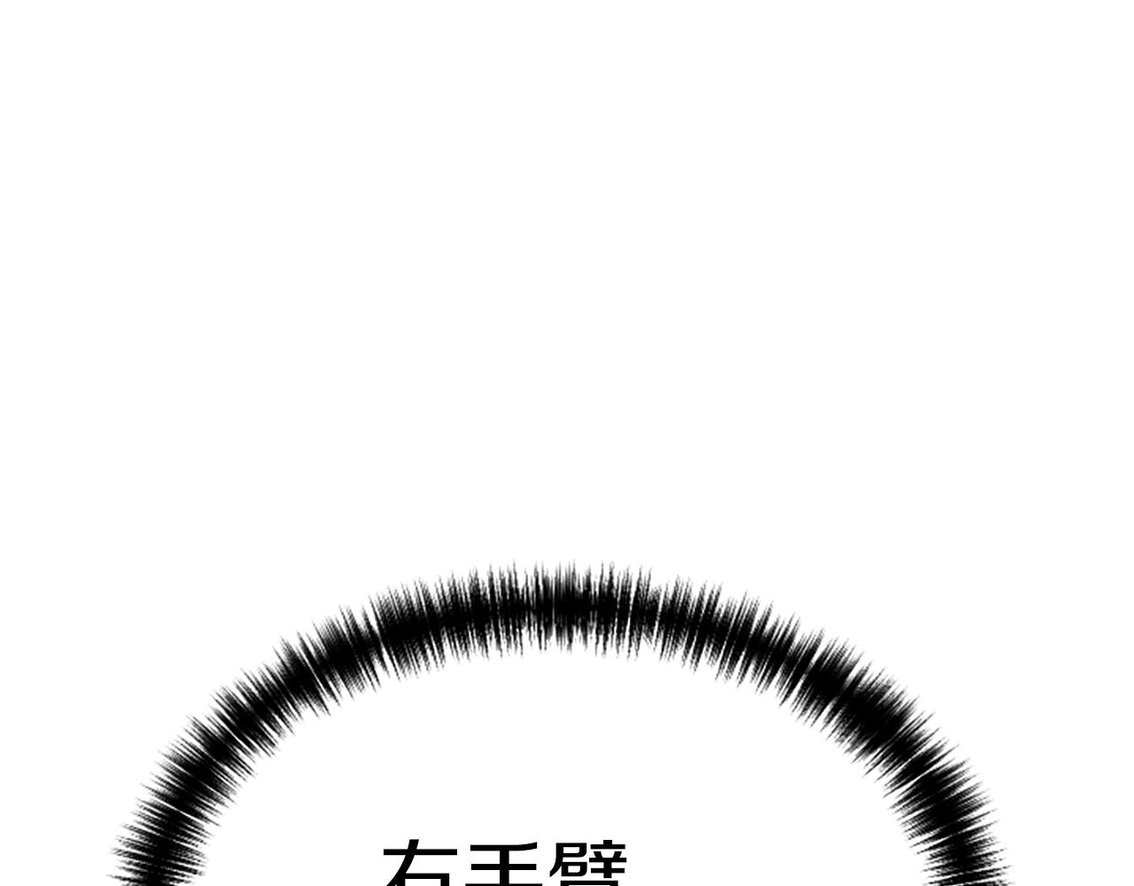 第6话 草帽怪183