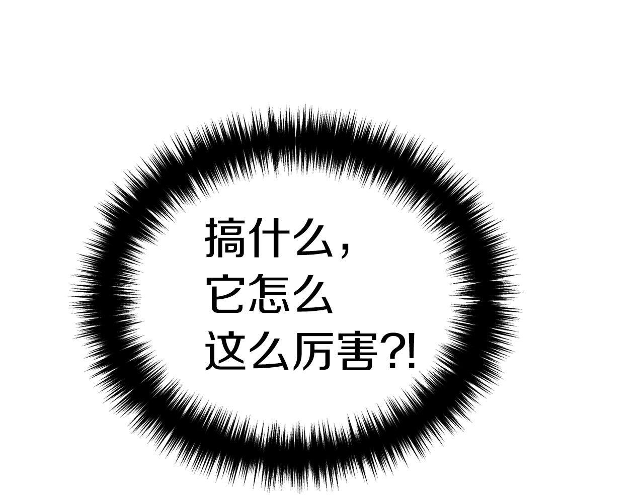第14话 火焰之舞101
