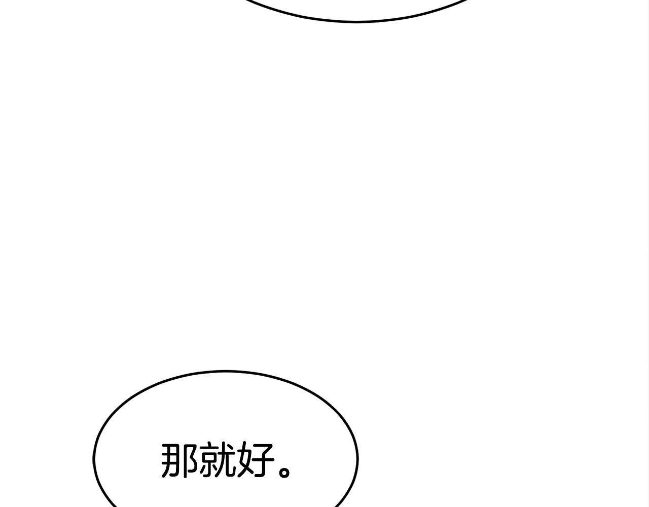 第44话 围殴105