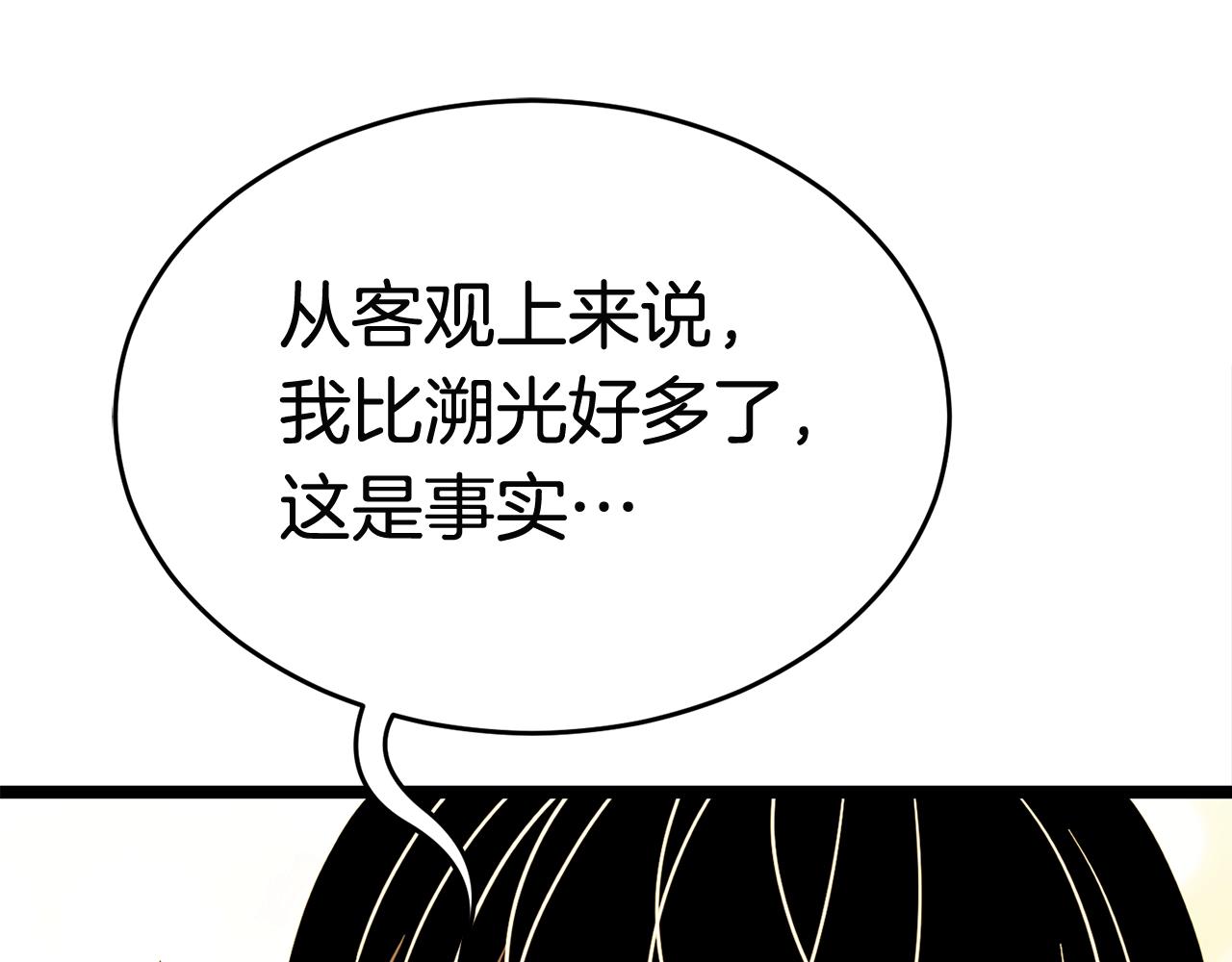 第19话 灵术师64