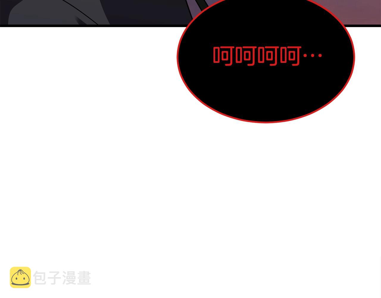 第33话 神秘访客69