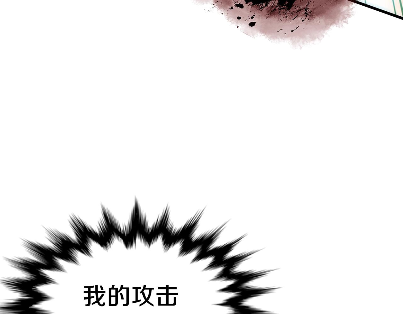第23话 完全恢复！110