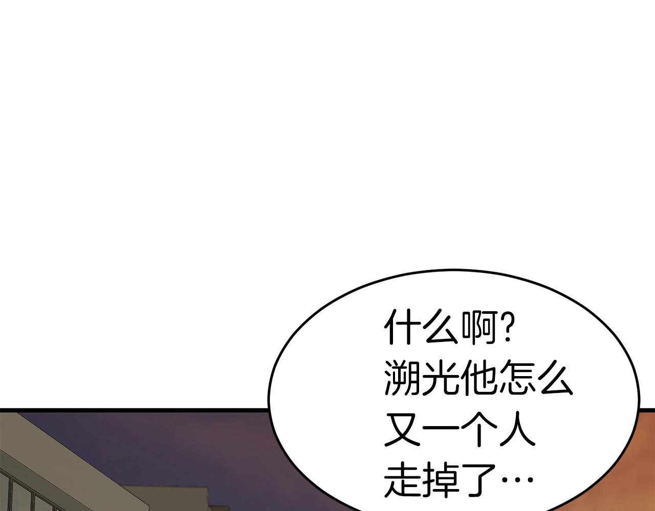 第36话 不快的记忆2
