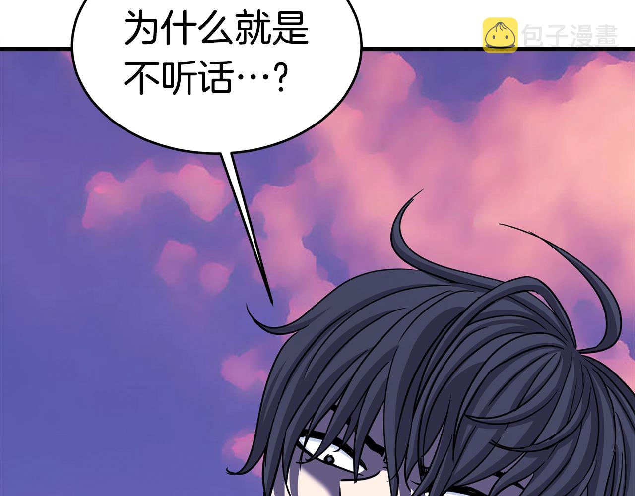 第21话 拳战！22
