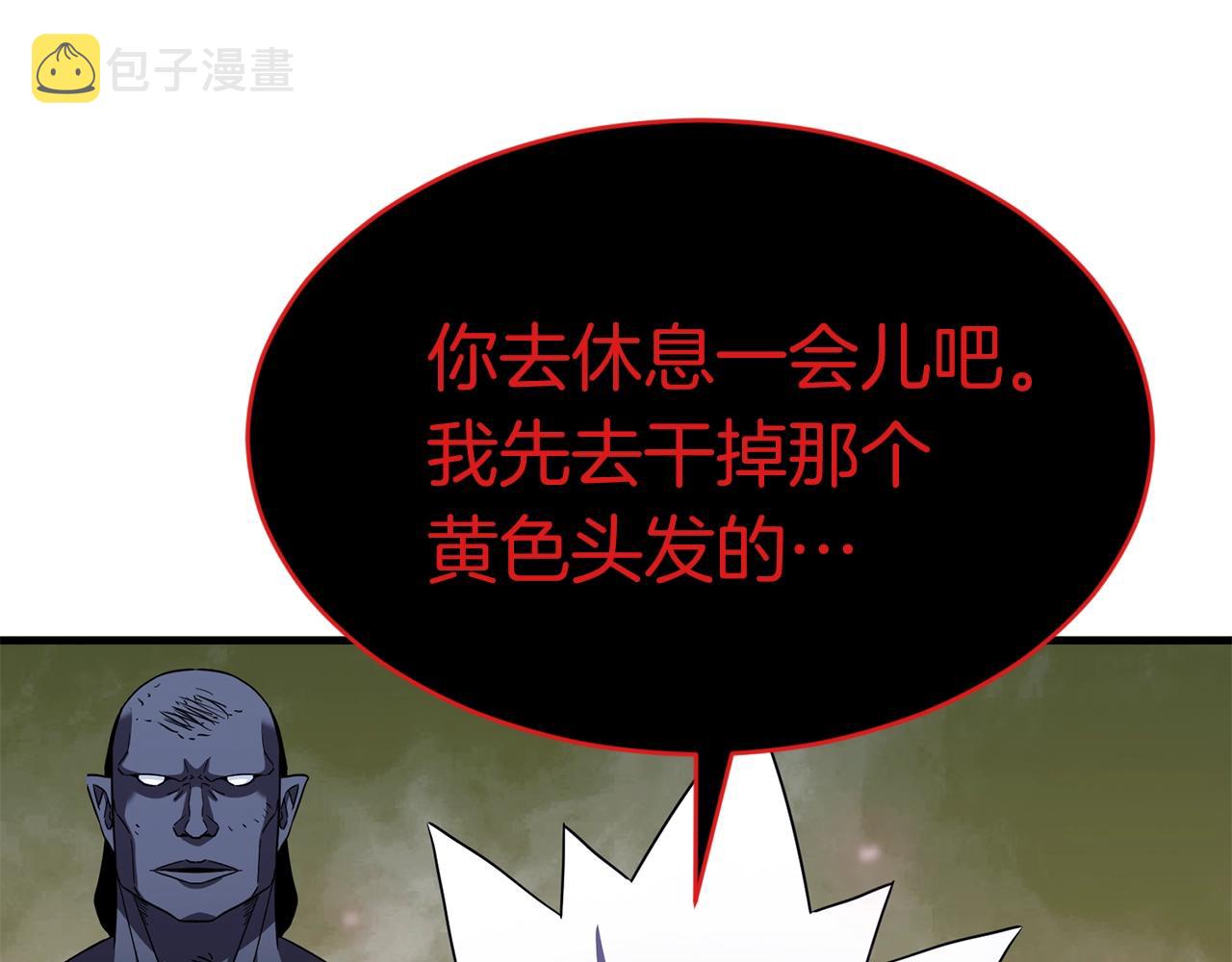 第46话 巴图汗65