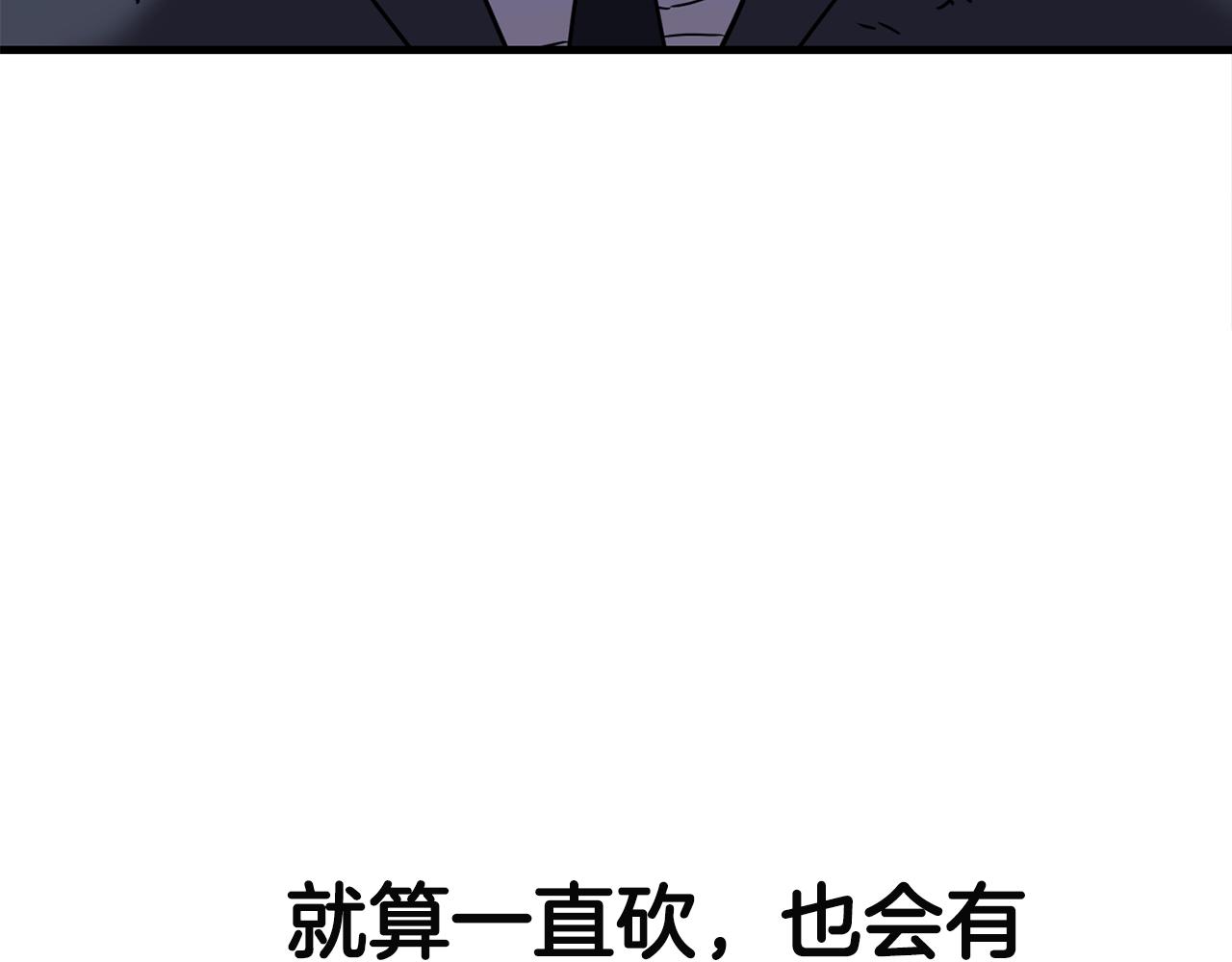 第26话 秘籍2