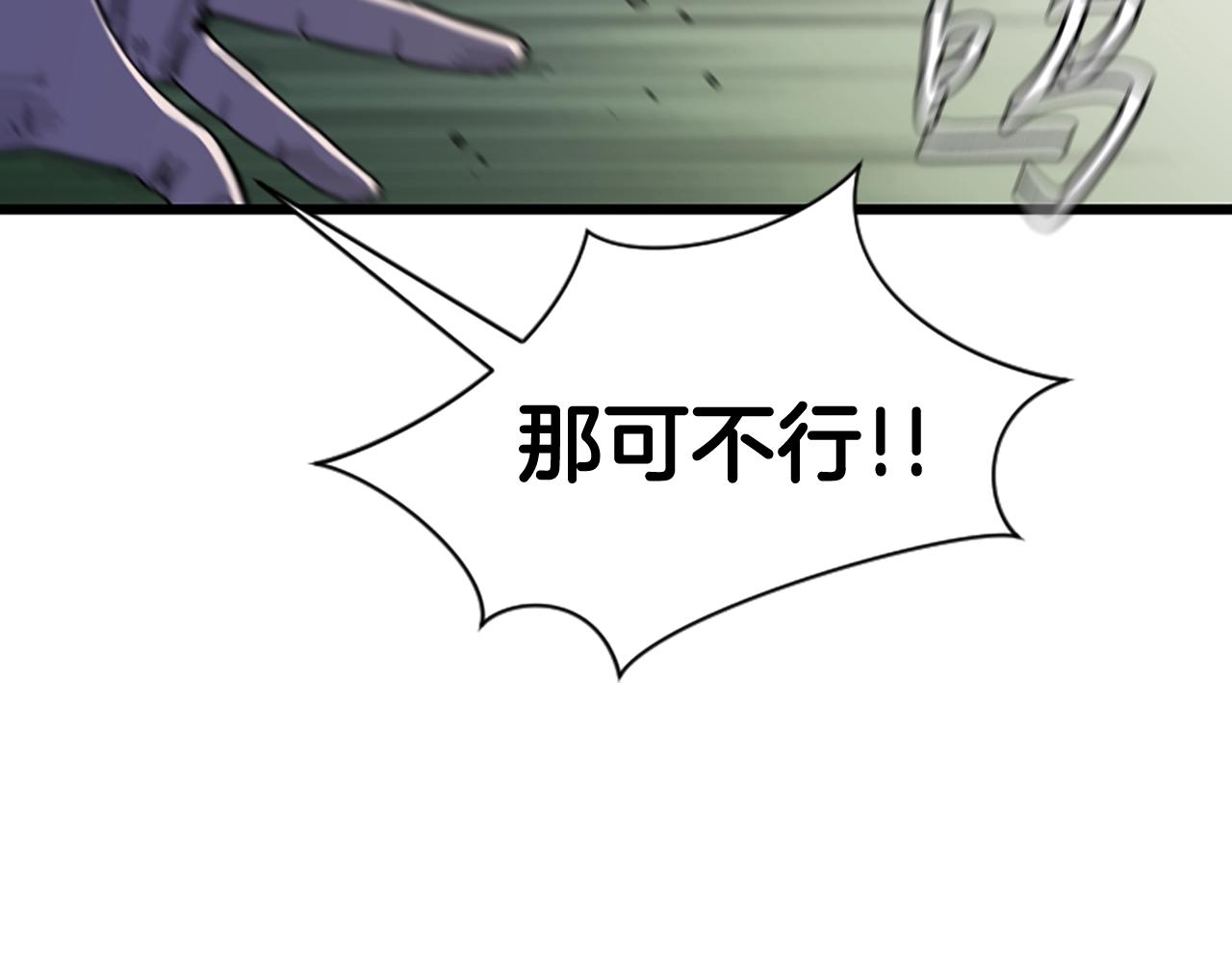 第3话 重拳出击131