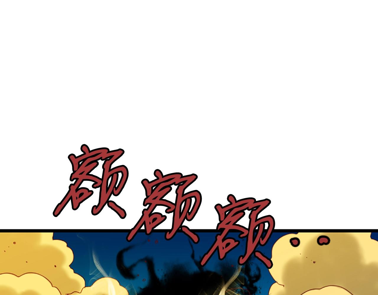第2话 魔现校园195
