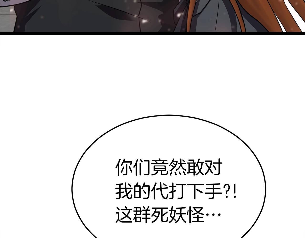 第14话 火焰之舞139