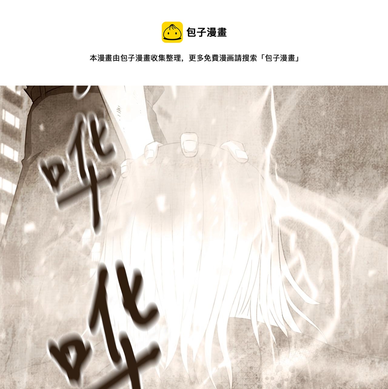 第31话 新的敌人128