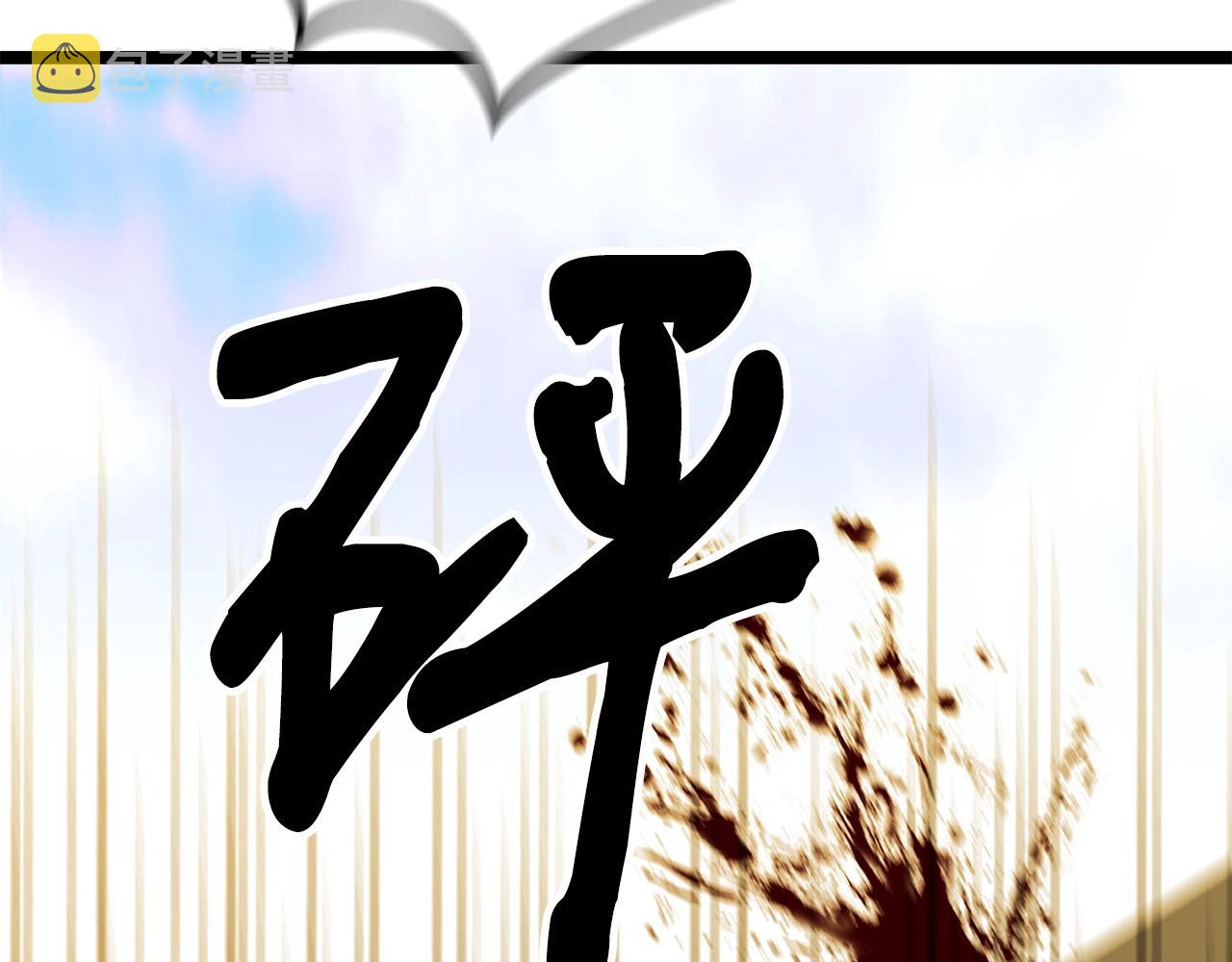 第17话 特训37