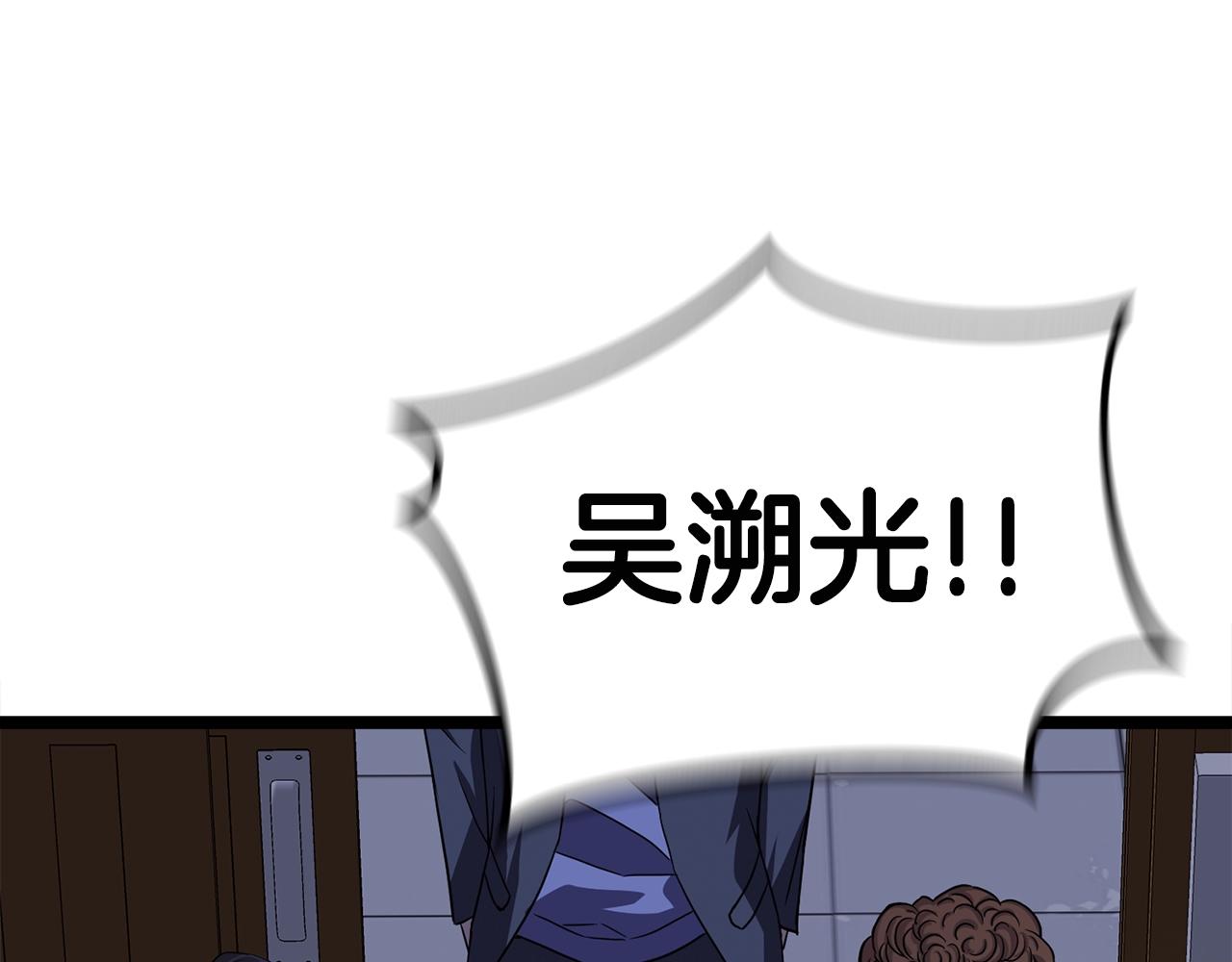 第15话 约架182