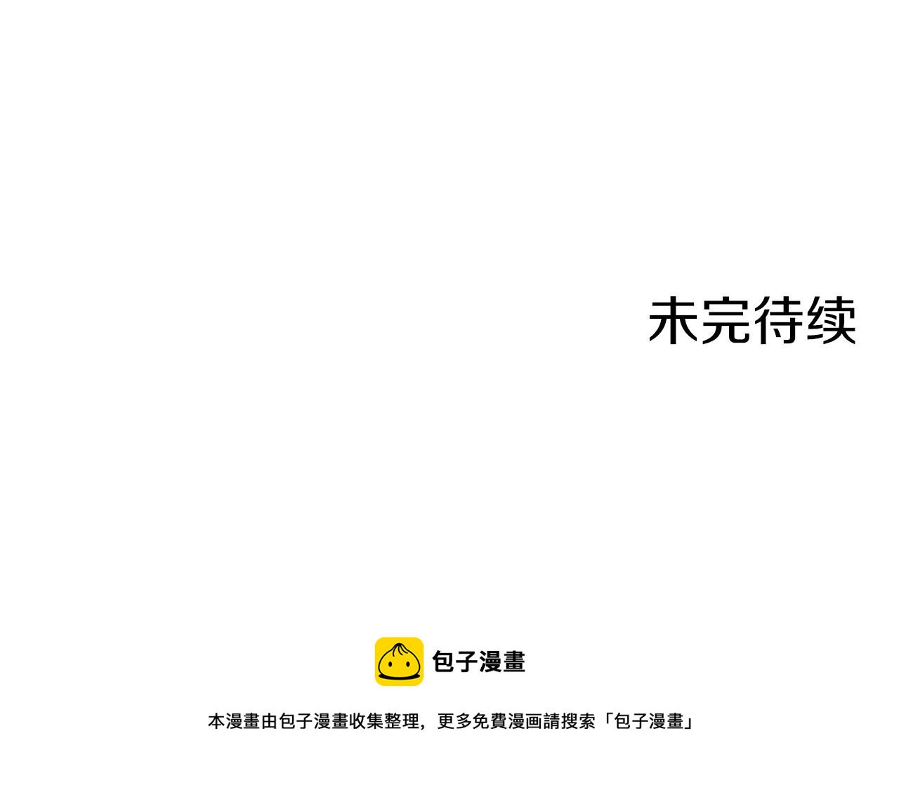 第36话 不快的记忆246