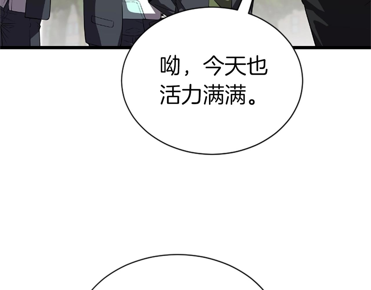 第4话 校园不可思议203