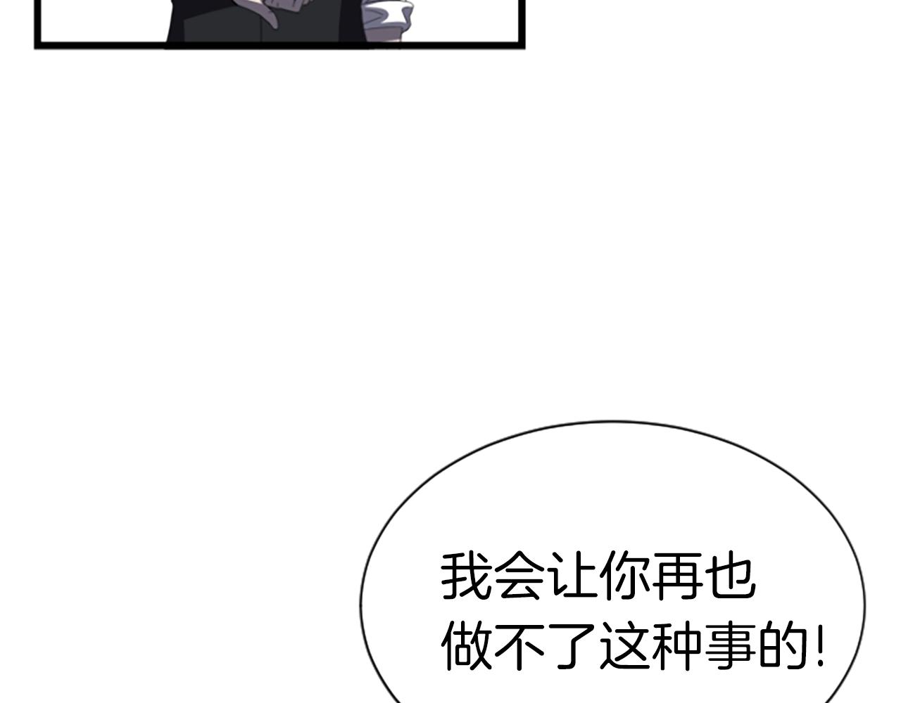 第2话 魔现校园230