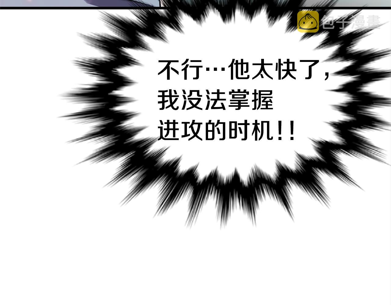 第23话 完全恢复！62