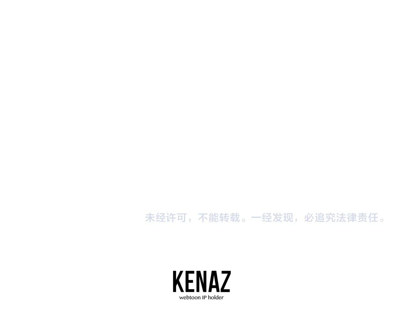 第30话 蓝色火焰258