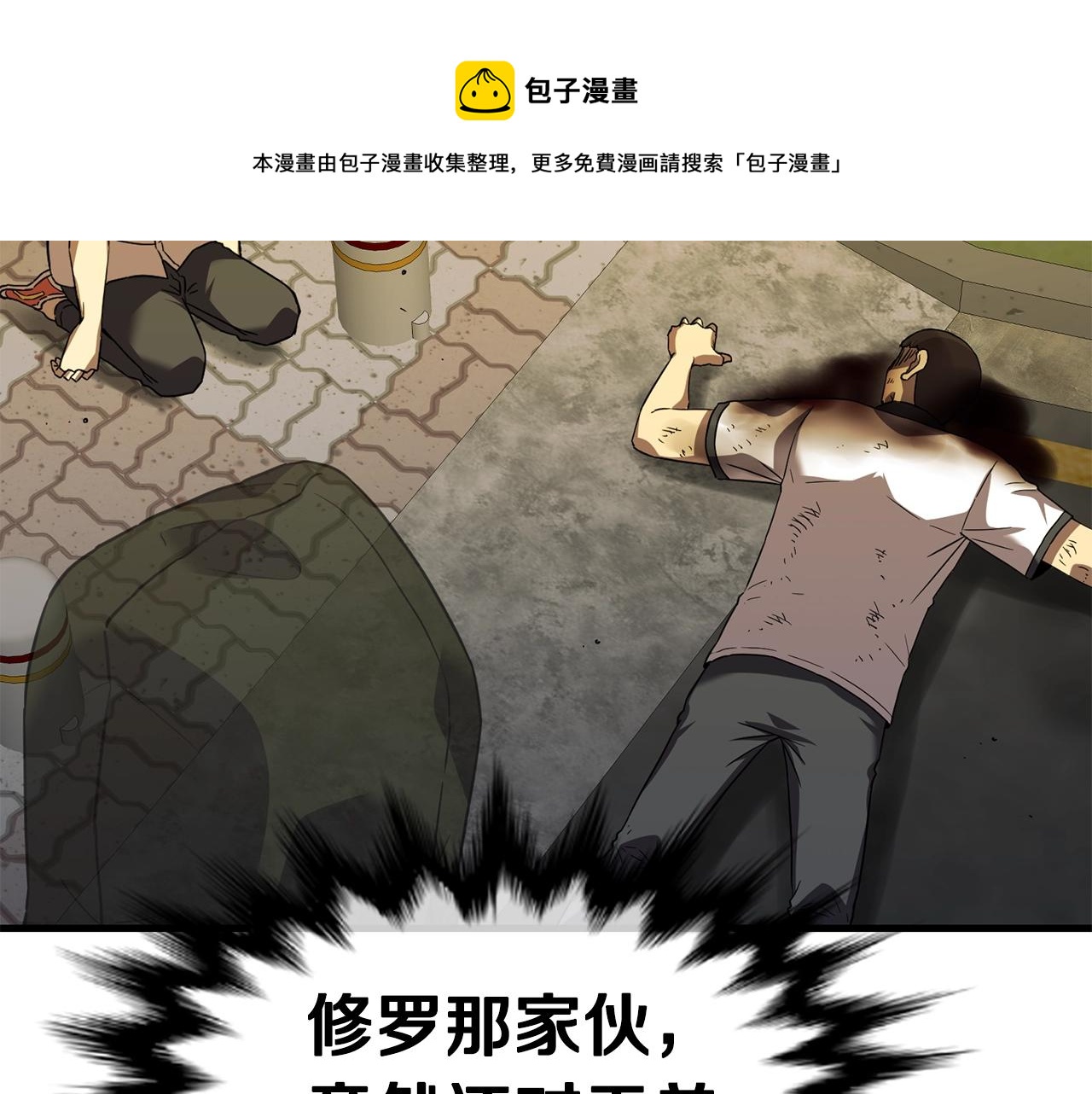 第40话 援军加入74