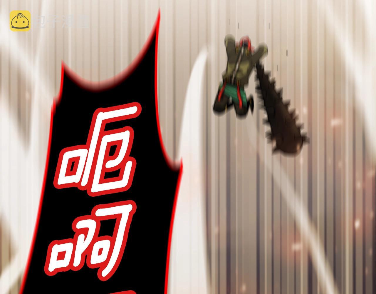 第41话 结界233