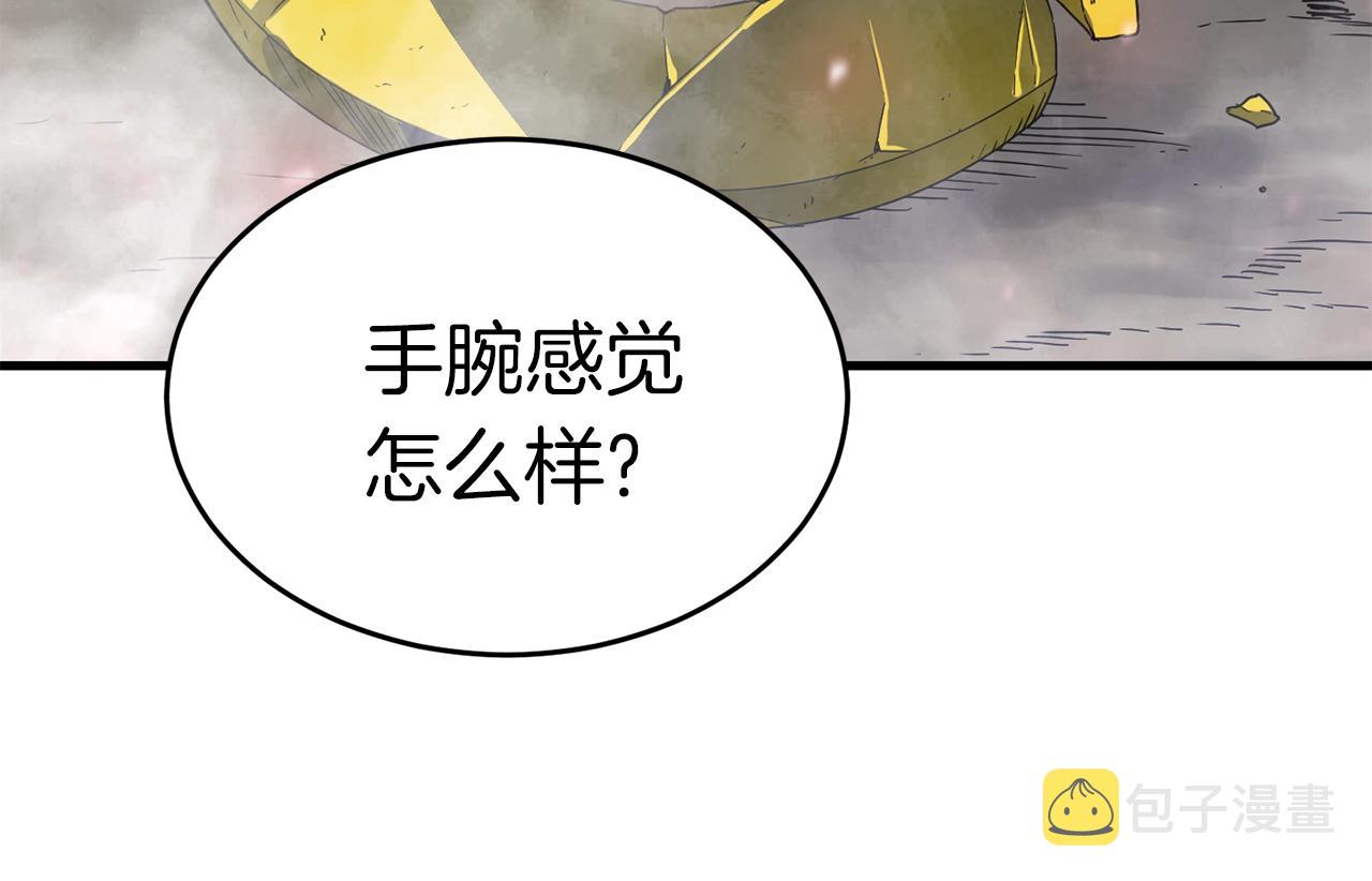 第46话 巴图汗196