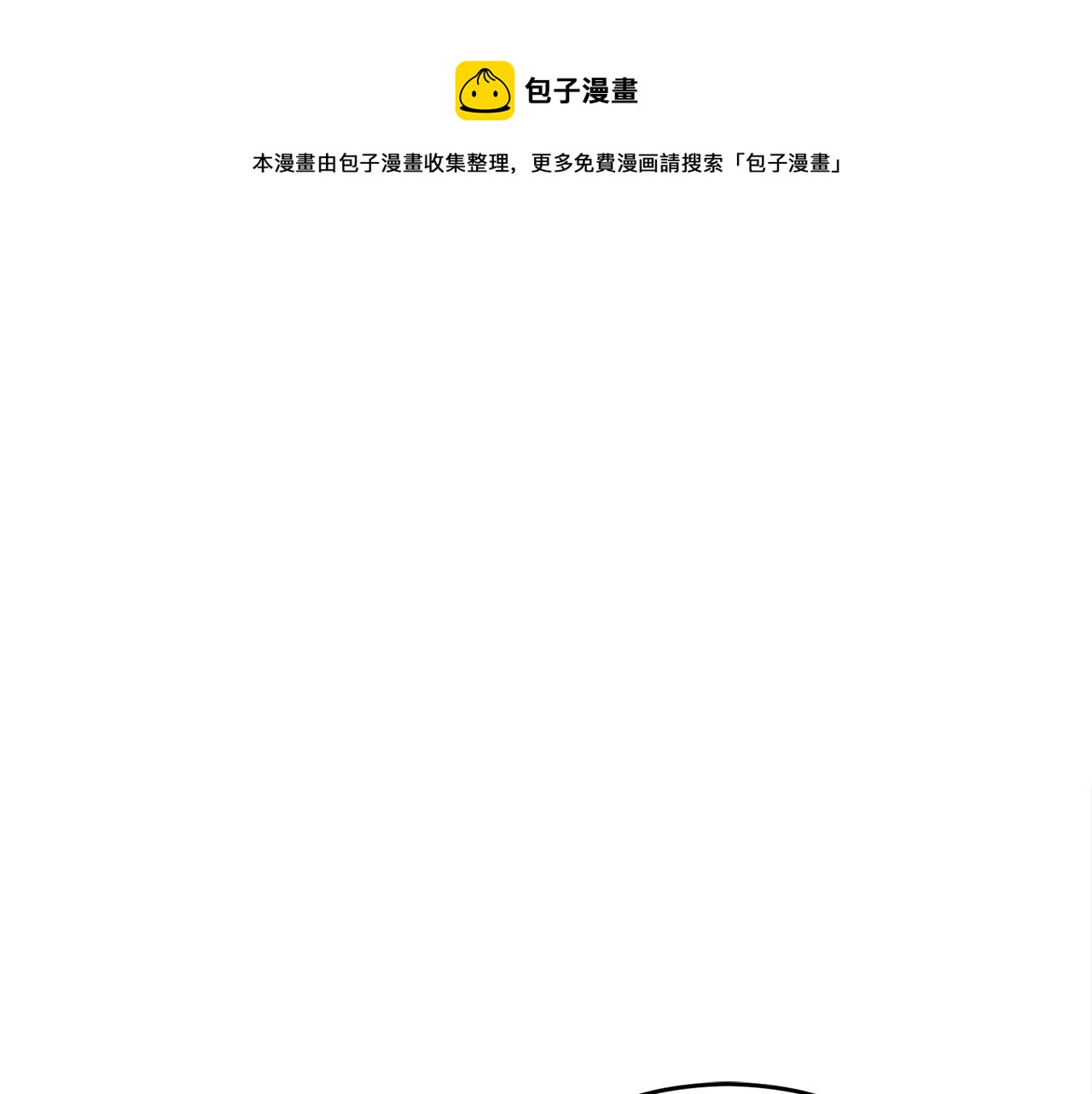 第30话 蓝色火焰144