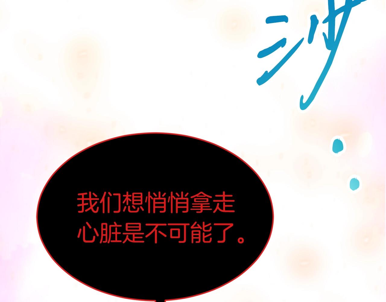 第41话 结界90