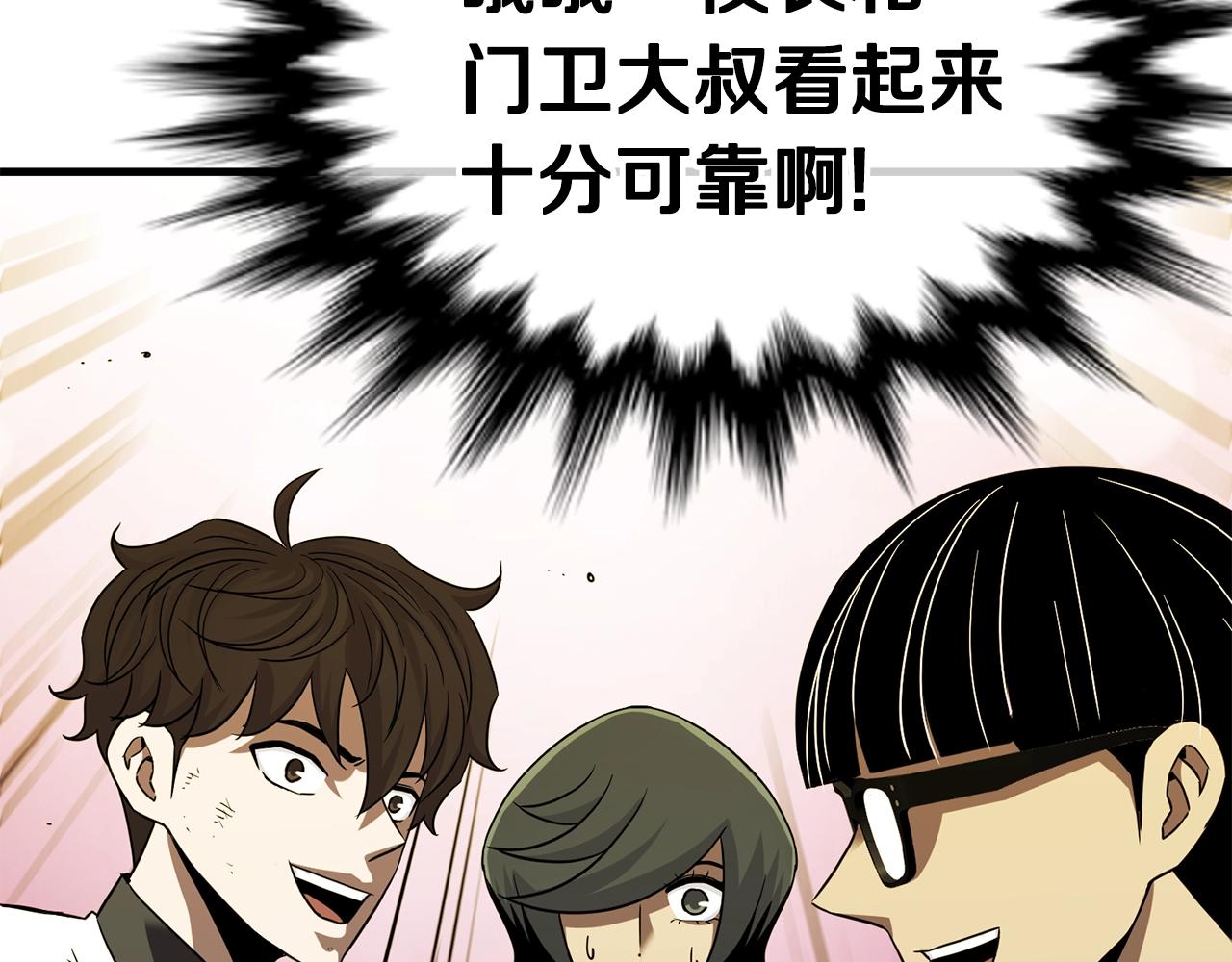 第40话 援军加入55