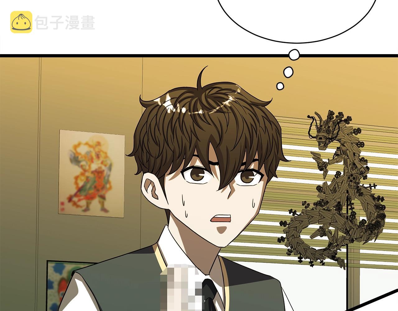 第11话 月圆之夜4