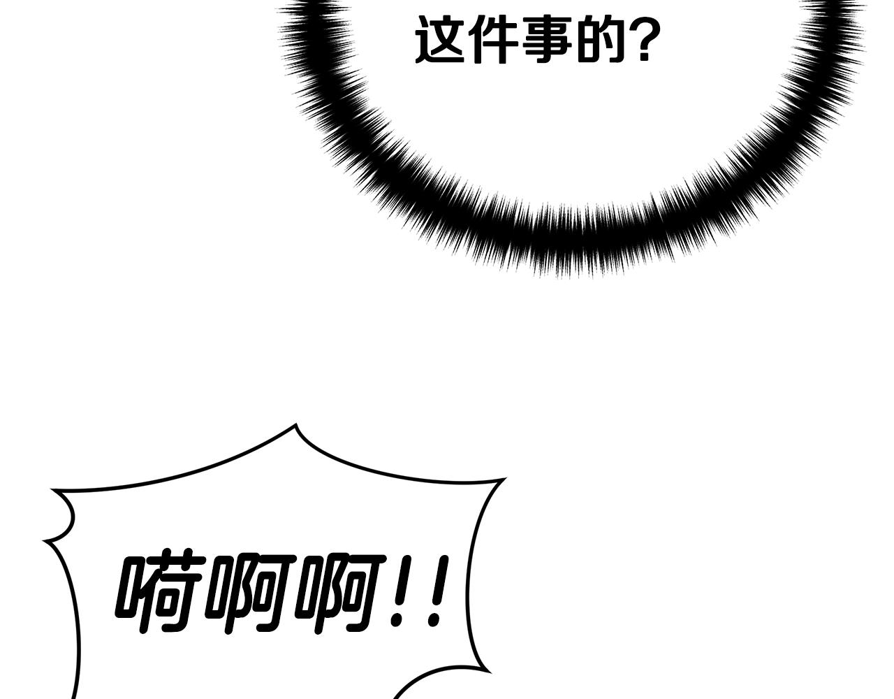 第11话 月圆之夜139