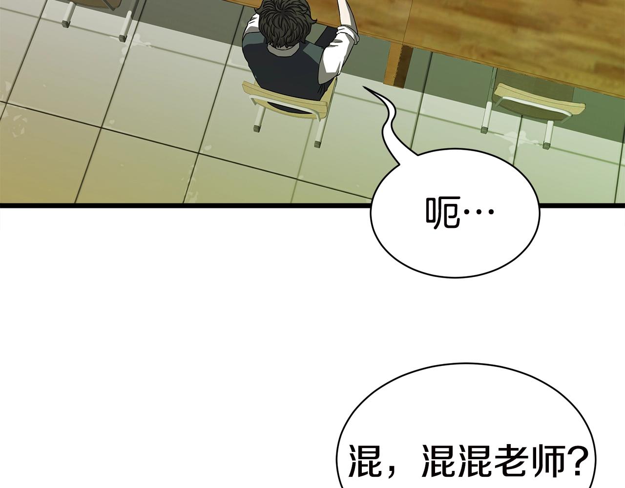 第11话 月圆之夜3
