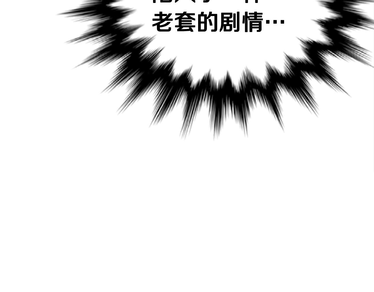 第30话 蓝色火焰237