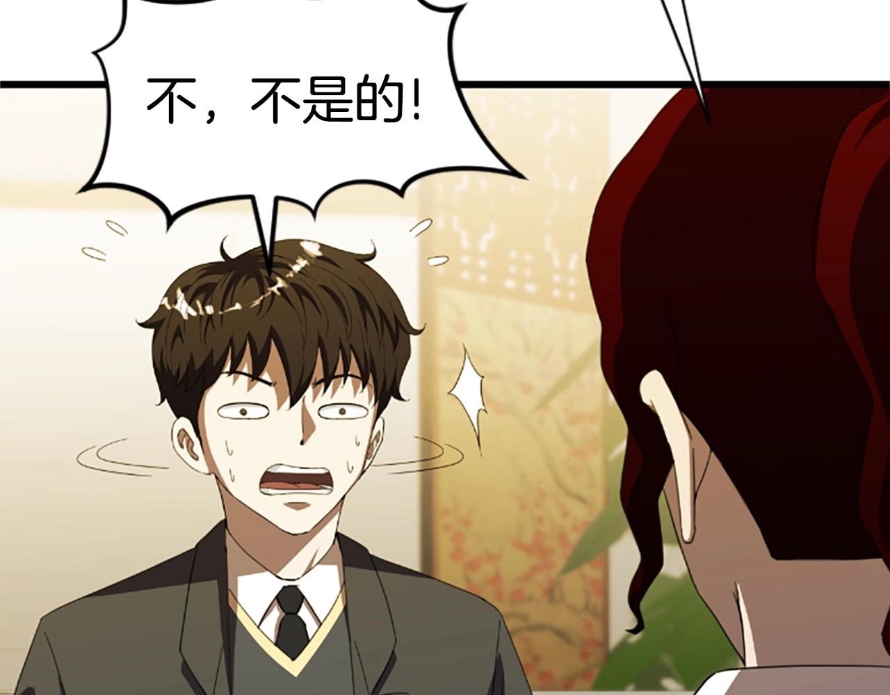 第4话 校园不可思议24
