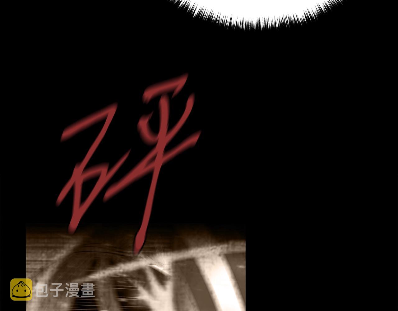 第13话 相信你的右手138