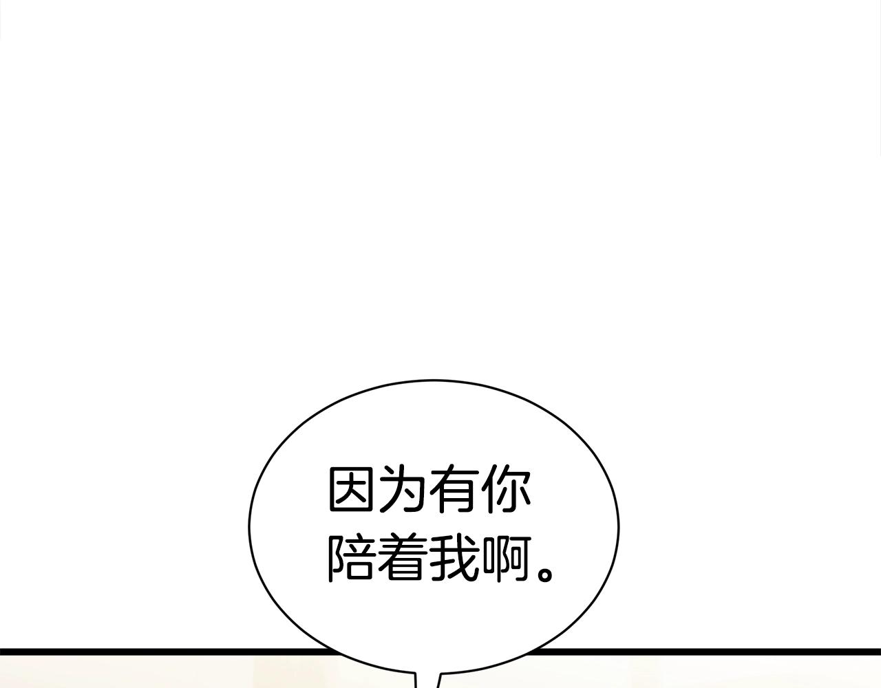 第11话 月圆之夜131