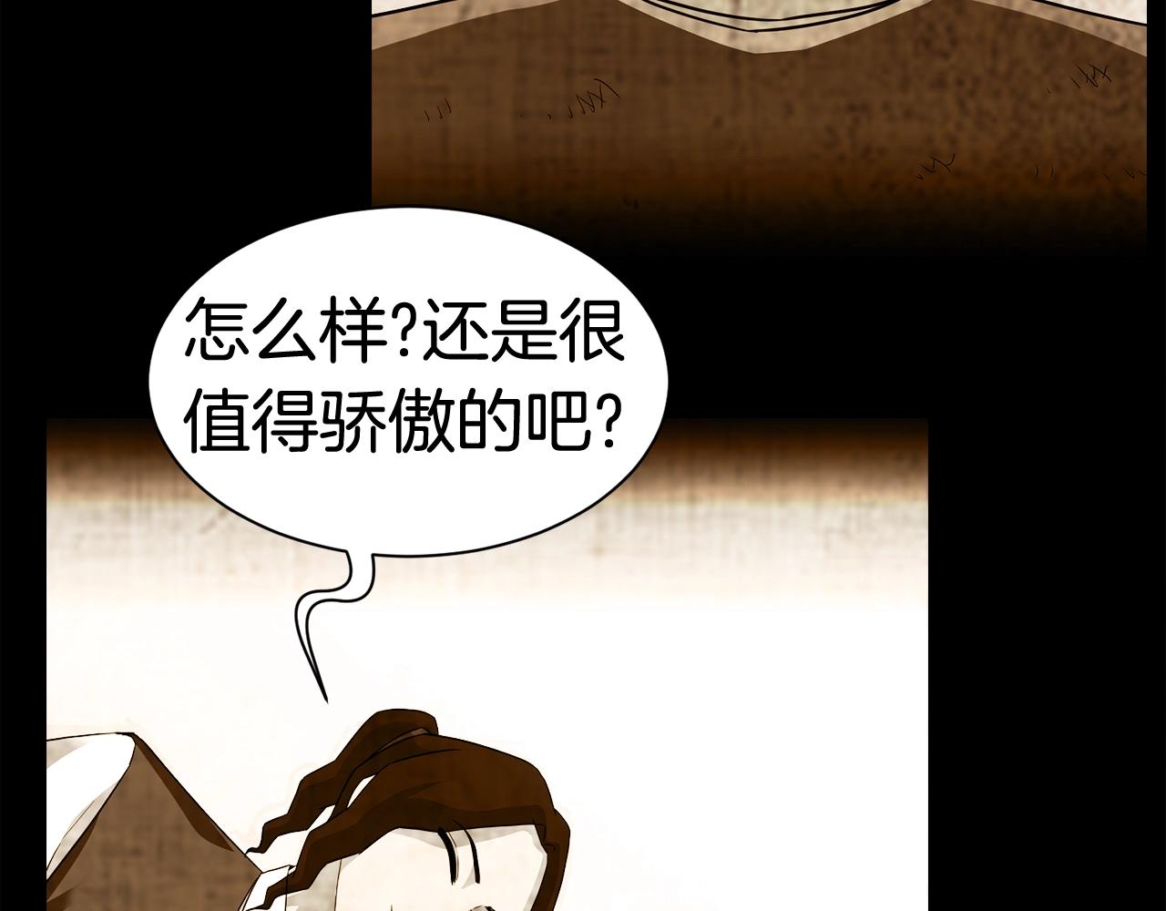 第20话 挑战成功62